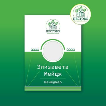 Пестово_Бейдж Иконка