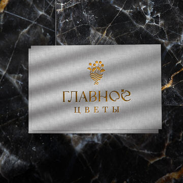 Главное цветы_Цветочный магазин