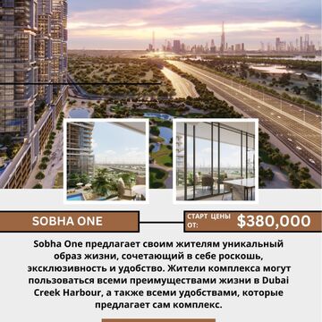разработка сайтов для застройщиков