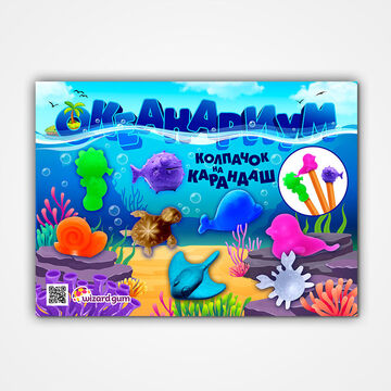 Листовка для продажи игрушек в колбу ТА