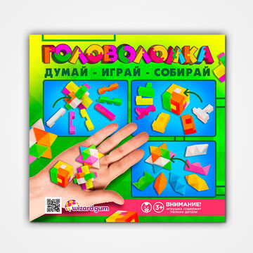 Листовка для продажи игрушек "Головоломка" в колбу ТА