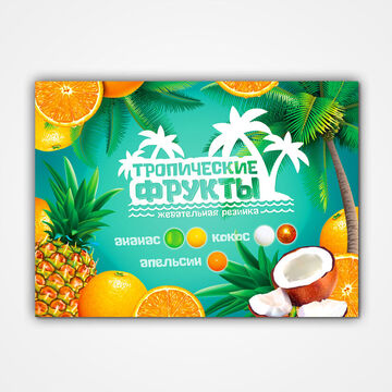 Листовка для продажи ЖР "Тропические фрукты" в колбу ТА