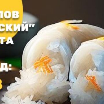 Рекламный постер