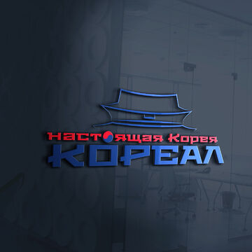 лого