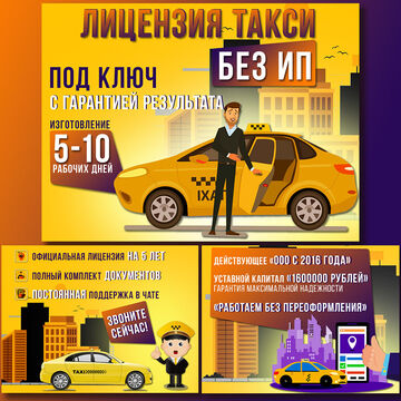 Дизайн объявления Авито.