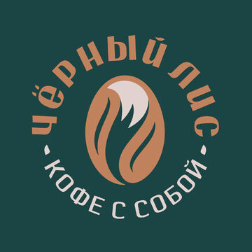 Кофейня