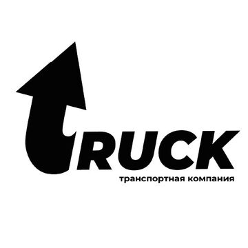 Логотип транспортной компании
