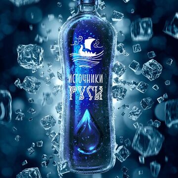Источники Руси. Логотип