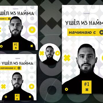 Инвестор