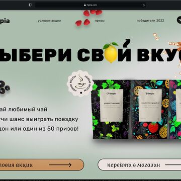Работа в рамках обучения на курсе "Desigт Kombo"