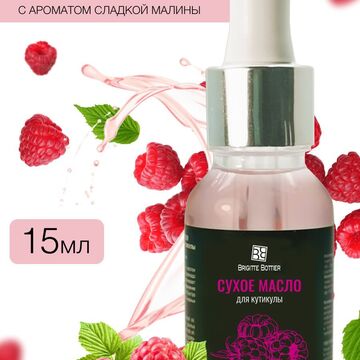 Разработала этикетку на сухие масла и карточки товара