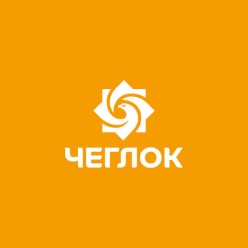 Чеглок
