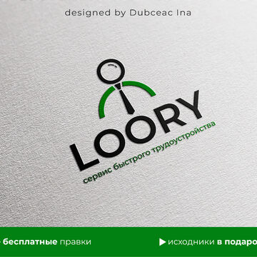 индивидуальный логотип