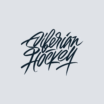 Леттеринг "Siberian Hockey"