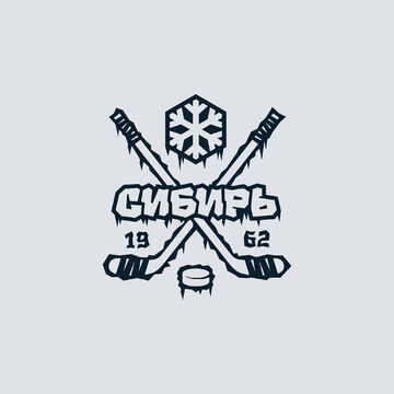 Бейдж "ХК Сибирь"