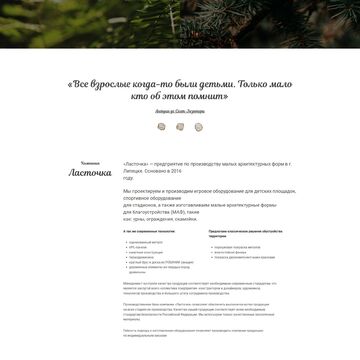 lastochka-lip.com