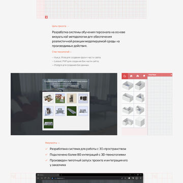 3D Planner