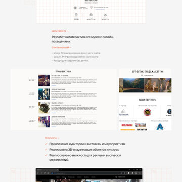 360 gallery
