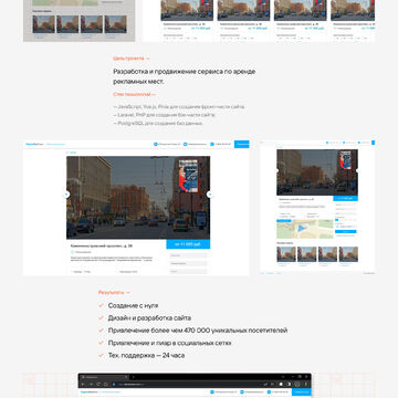 DigitalOutDoor