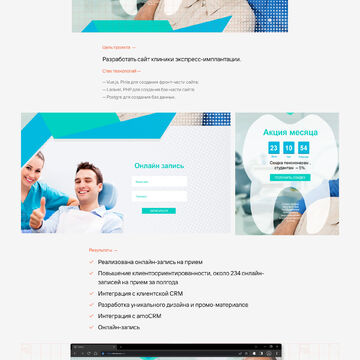 FDENTAL