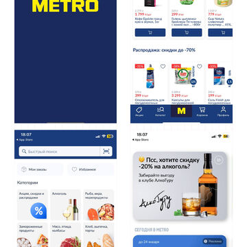 METRO Cash &amp; Carry