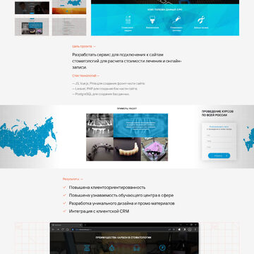 StomConsult