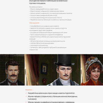 The Fandorin Detective stories