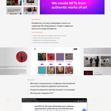 VR GALLERY NFT