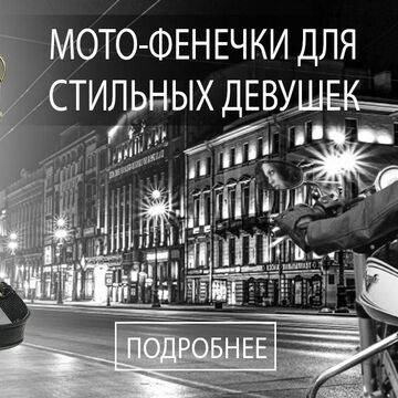 Баннер