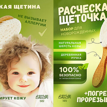 КАРТОЧКА ИНФОГРАФИКА