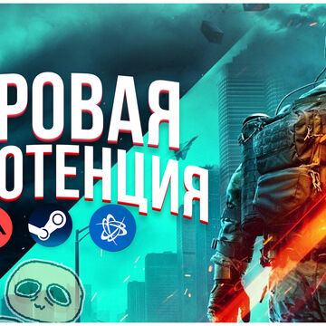 Сценарий для видео