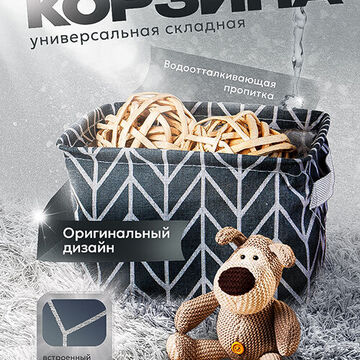 КАРТОЧКА