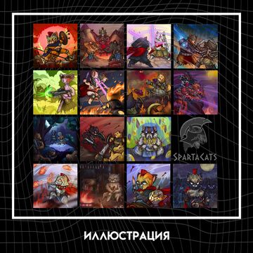 Иллюстрации для NFT проекта