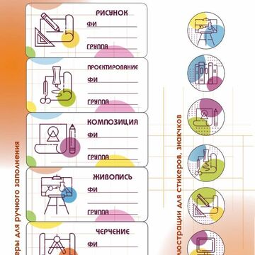 2ч выпускной проект сувенирная продукция