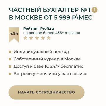 КроссБух-бухгалтерия "на пересечённой местности"