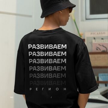 Футболка НКО &laquo;Молодежная палата&raquo;