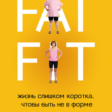 Флаер