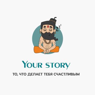 Логотип для магазина табачных изделий