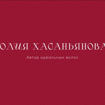Визитка