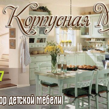 билборд