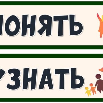 Разработка карточек целеполагания (2)