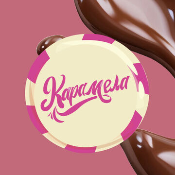 Разработка логотипа