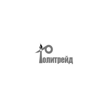 Вторая работа для конкурса)