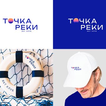 Разработка фирменного знака  для яхт клуба  "Точка реки"