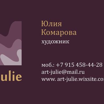 Разработка логотипа и визитки для художественной мастерской.
