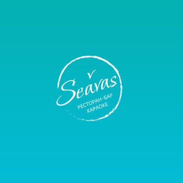 Логотип "Seavas"