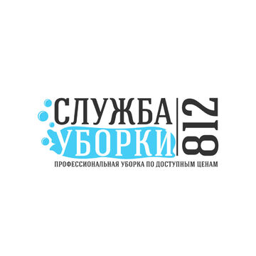 Логотип "СЛУЖБА УБОРКИ 812"