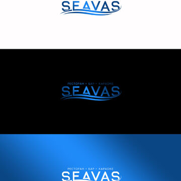 Логотип "SEAVAS"