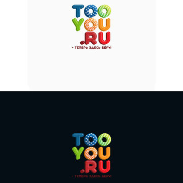 Логотип "TOO YOU.RU"