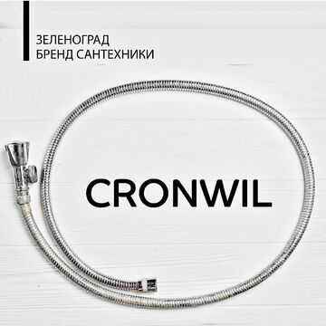 Нейминг для бренда сантехники